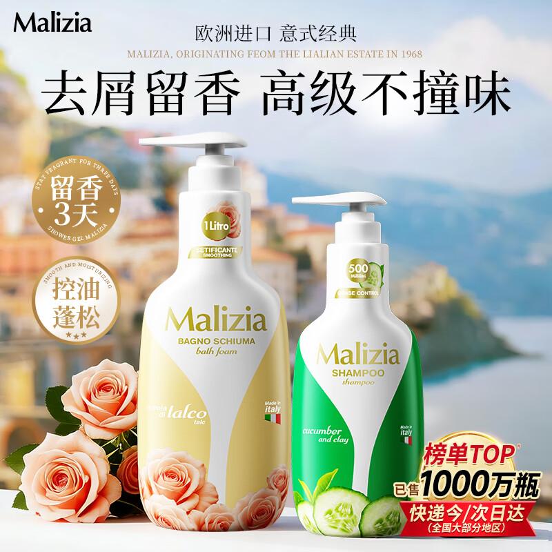 Гель для душа Marijija Белый Сандал Кедр