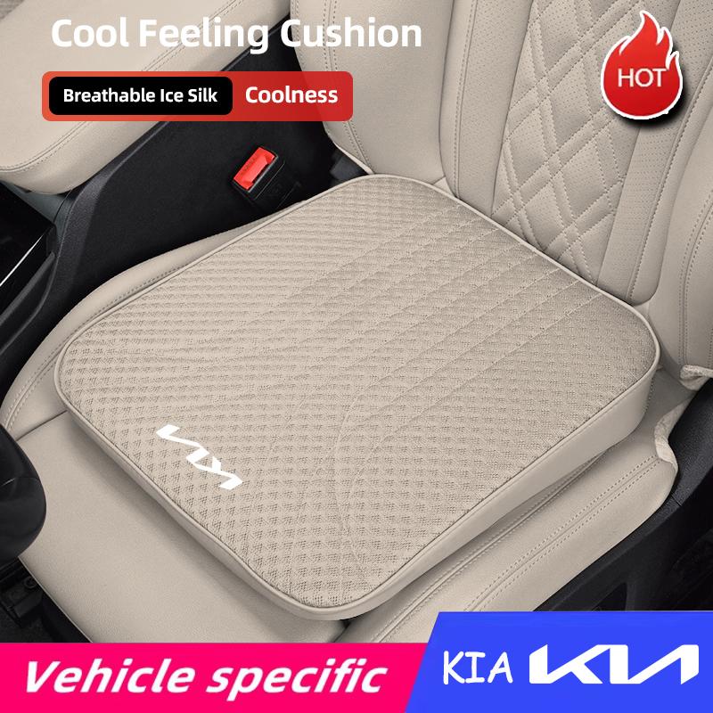 Car Seat Cushion Breathable Ice Silk Pad Hip Protect Soft Mat For Kia Stinger Proceed Forte 5 3 4 K7 K5 K3 Cerato Venga CarnivalAL4