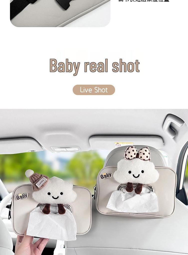 Adorable Car Cloud Tissue Box Holder - Armrest Edition for Creative Interior Decor