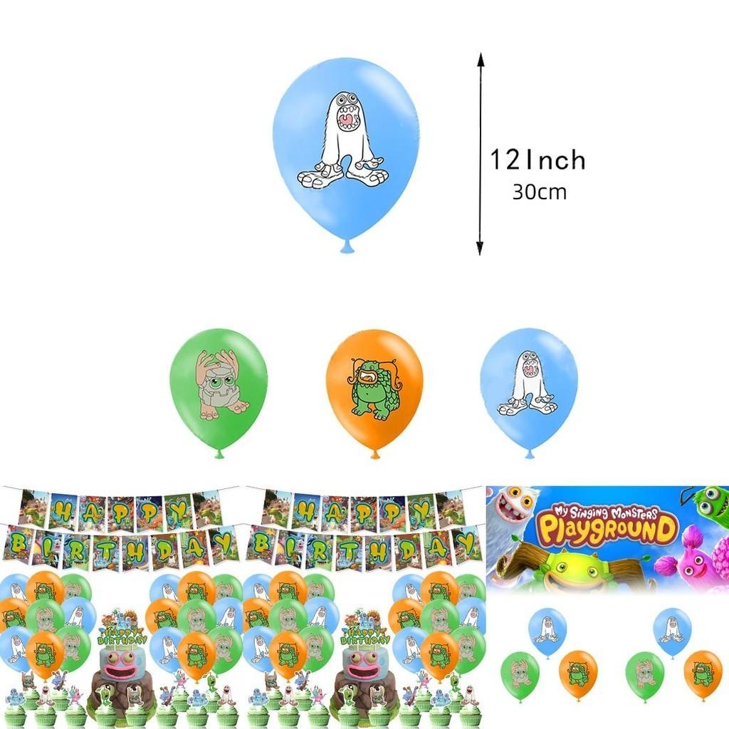 My Monster Singing Theme Birthday Banner Balloon Party Supplies Decorations Set