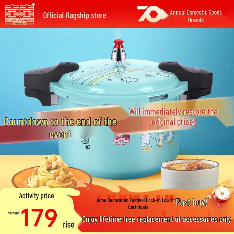 

Shuangxi Jiayuan Universal Pressure Cooker