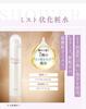 Vernal Mochihada Facial Cleansing Set Facial soap 30g x 2 days Mist lotion 30mL days Cream serum 4g days (30 supply) (10 supply) (10 supply)