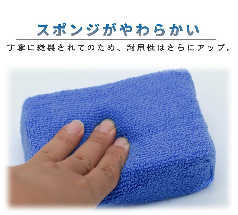 PrimeBlis Car Wash Wax Polishing Sponge Absorbent Scratch for Car Washing and Household Use Light Sponges, Sponges, 6-Piece Set, Pads, Buffs,