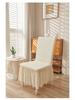 Thickened Three-Dimensional Seersucker Elastic Chair Cover with Short Skirt