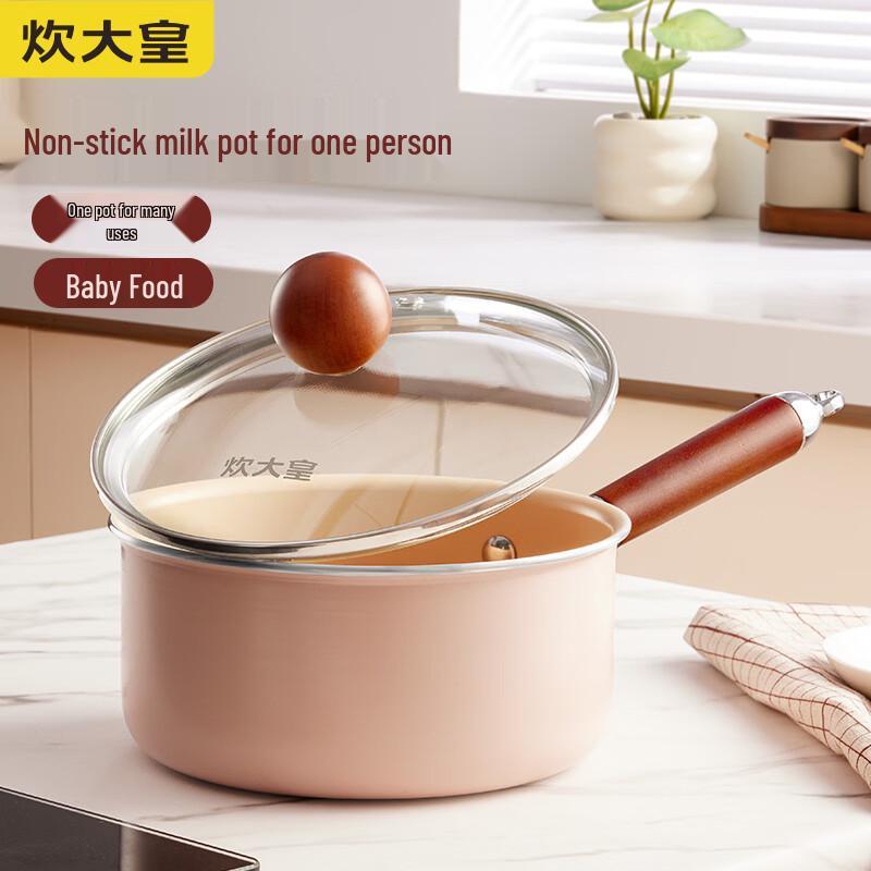 COOKER KING Sakura Non-stick Aluminum Milk Pot 16cm