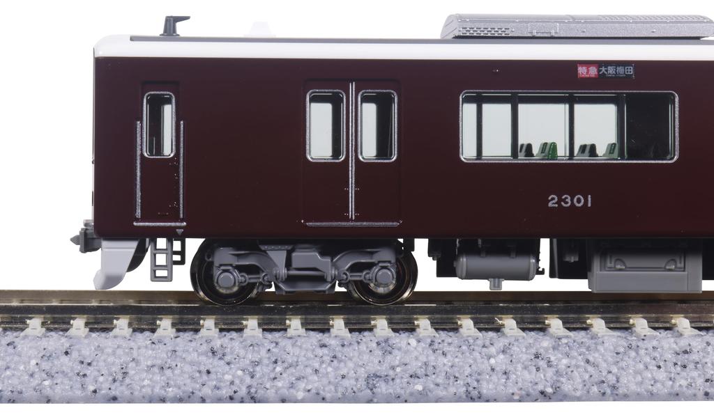 KATO N Gauge Hankyu Railway 2300 Series Kyoto Line Basic 4 Model Set, Cars, Train, 10-2031