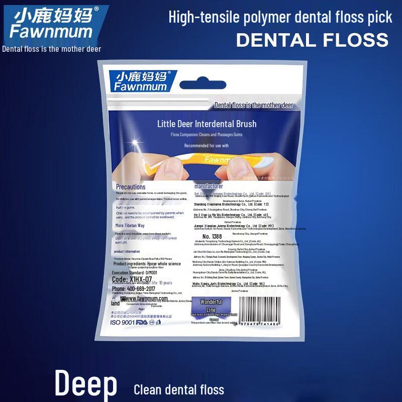FAWNMUM Disposable Dental Floss Picks