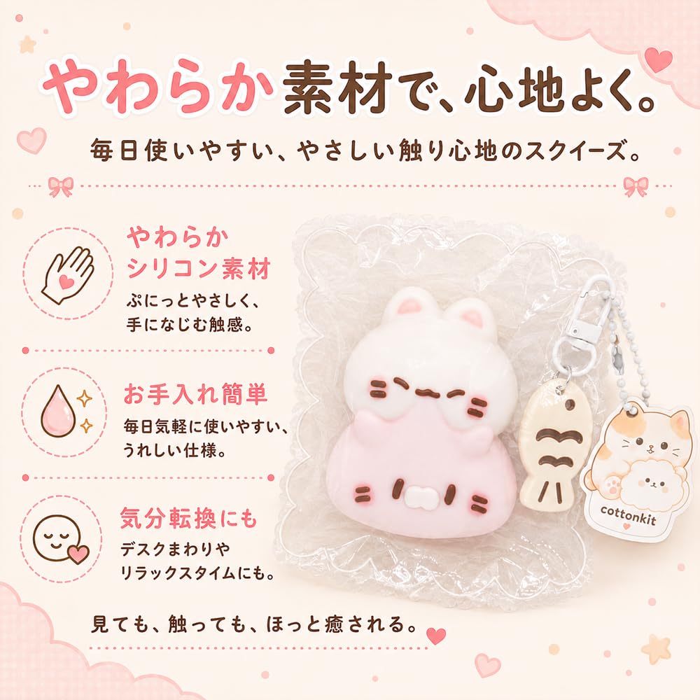 White Cat Squeeze Toy Cute Soft and Stress Squishy and Comforting Item and White [2026 Latest] - Animal, Squishy, Relief, (Pink Cat)