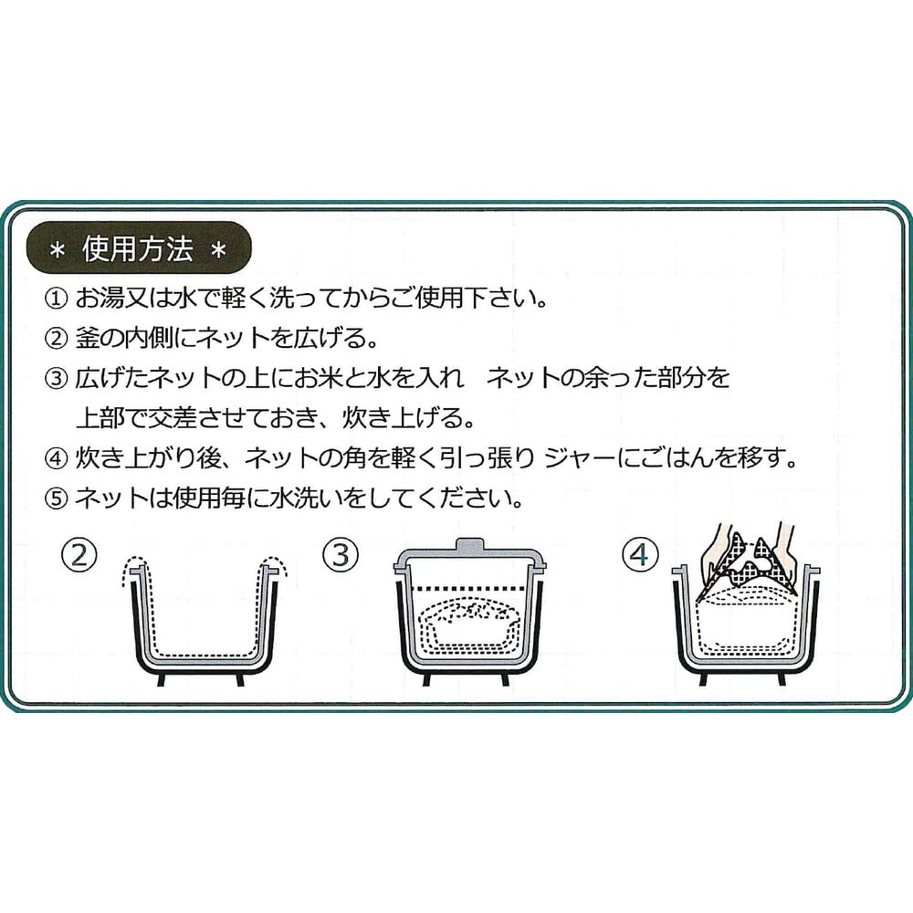 Gohan Nett Blå L 100cm x 100cm 1 stk