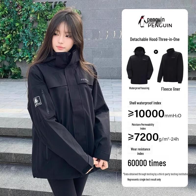 CAMEL M34CA9D682 Penguin 3-in-1 Unisex Jacket XL