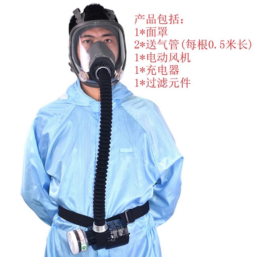 Electric Constant Flow Supplied Air Fed Full Face Gas Mask Spray Painting Tool Respirator System 100-240V