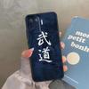 Kung Fu Oyama Kyokushin Karate Case For Oppo A74 A94 A54 A18 A38 A58 A78 A98 A40 A60 A80 A16 A76 A96 A15 A17 A77 A57S Cover