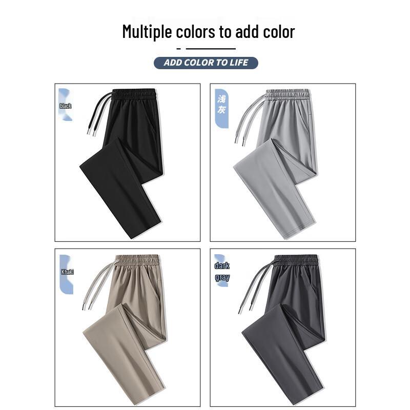 JEANSWEST Men's Summer Ice Silk Loose Straight Casual Pants