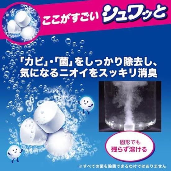 Cleansing Power Effervescent Washing Machine Cleaner 4 Uses Chlorine-Based Tablet (Individual Packaging) Disinfection Deodorization Drum Type Eco