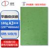 DOCON A3++ Flaches Lederstruktur-Bindepapier CN-Stecker (Adapter enthalten)