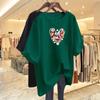 Women's Pure Cotton Heart T-Shirt, Loose Oversize Design, Summer 2026 Collection, Short Sleeve, Niche Fashion.