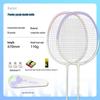 Saisilon Full Carbon Badminton Racket Set