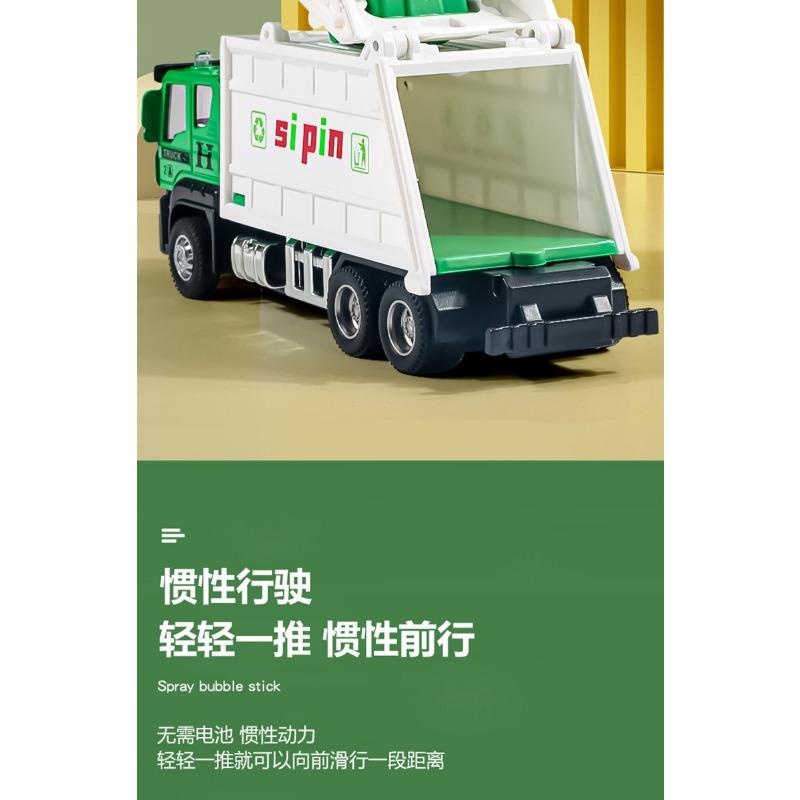 36 Scale Alloy Inertial Engineering Vehicle Toy Model For Boys