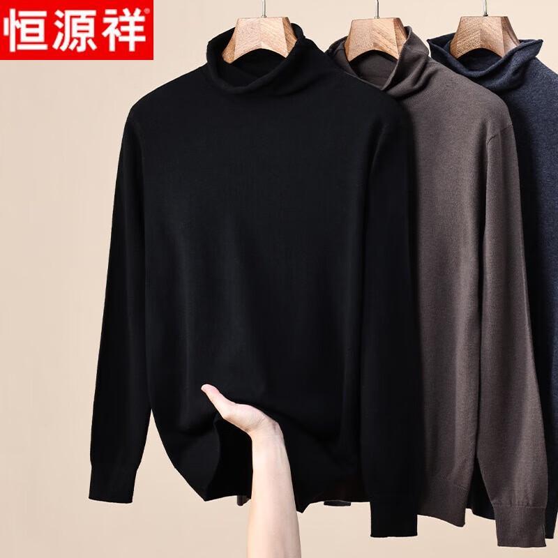 Hengyuanxiang Men's 100% Pure Wool Turtleneck Pullover Sweater