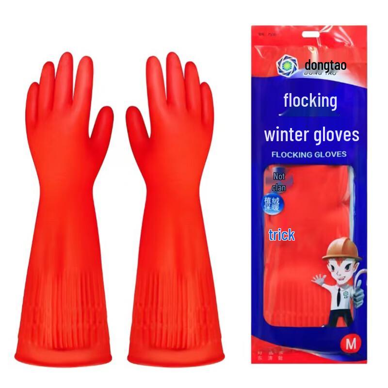 DONGTAO 7500 Rubber Latex Cleaning Gloves