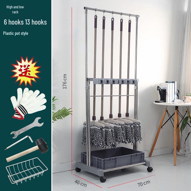 Stainless Steel Mobile Mop and Broom Holder