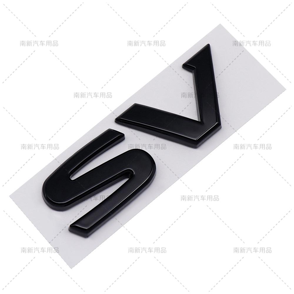 Suitable for Land Rover modified car logo SV rear trunk logo SR car sticker side sticker car sticker emblem pzce3