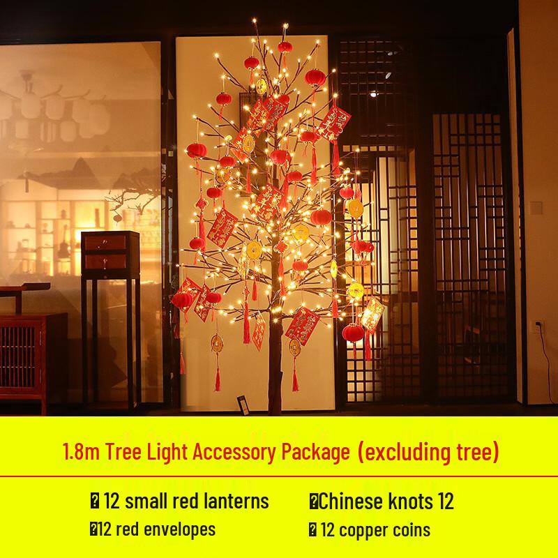 Handun Chinese New Year Tree Decoration Kit