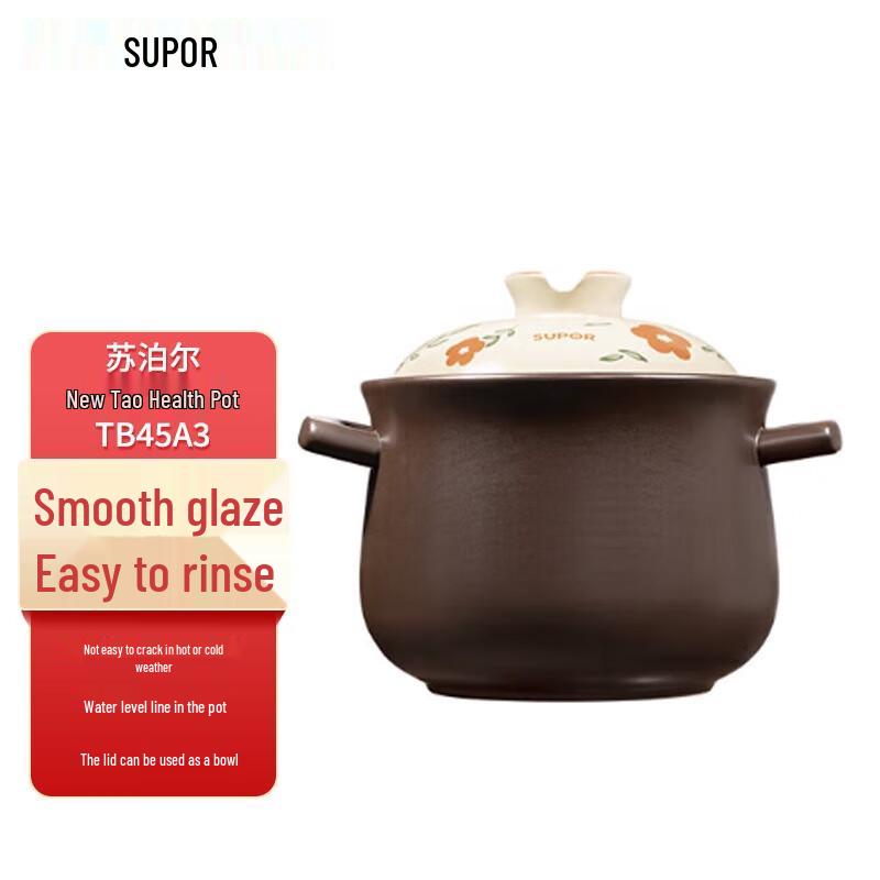 Supor 4.5L Ceramic Clay Pot Casserole