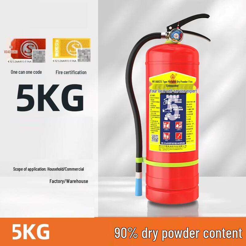 Brangdy 5kg Dry Powder Portable Fire Extinguisher