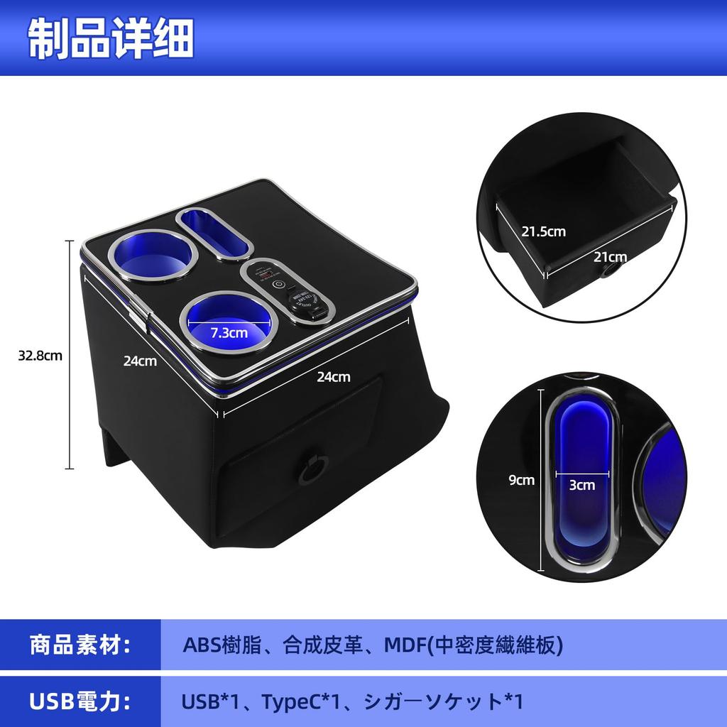 AHWZ Console Box for Suzuki New Custom November 2023 and Interior Parts Custom Design Console Spacia/Spacia MK54S/MK94S (Models later) - Storage,