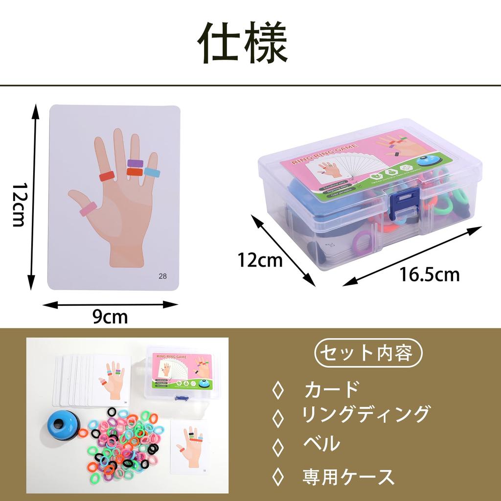 Pure Seek Ring-Ding Board Game, Tabletop Game, Buzzer Button, Finger Game, Card Game, Rubber, Set of 80