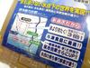 INOAC Shikigaisha Inoac Cool Plan 1100g 1100g (Kabu Corporation) Kota-kun, Hard, -16°C,