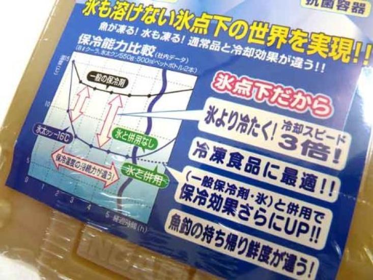 INOAC Shikigaisha Inoac Cool Plan 1100g 1100g (Kabu Corporation) Kota-kun, Hard, -16°C,