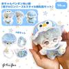 Baby Penguin Plush Clothes [Hat, Romper, Bib, and Baby Bottle Set] for 10cm Plush Toy, Kigurumi, Accessories, Otaku, Doll, Mascot, K-Pop Doll,
