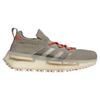 Rimowa X Adidas NMD_S1 Made In Germany Tech Beige Unisex Sneakers Tan Ecru-Tint HQ3962