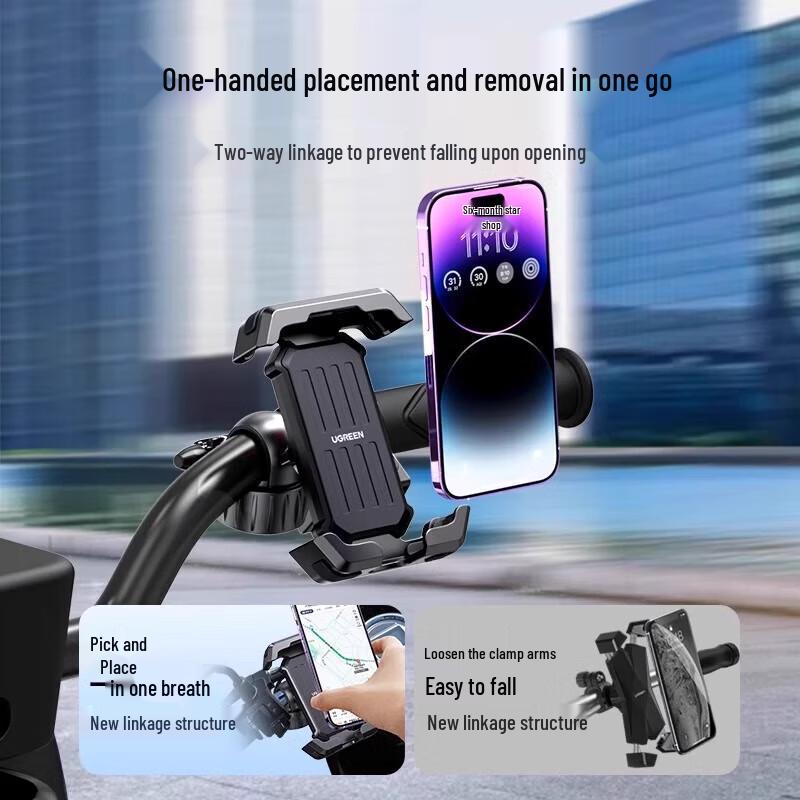 UGREEN LP818 2025 Anti-Shake Motorcycle & E-Bike Phone Holder