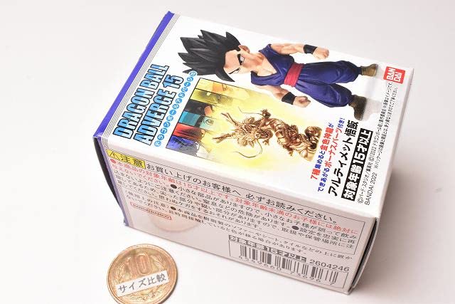 Dragon Ball Adverge 15 Ultimate [1. Gohan] (Single Item)