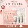 Runpei Dream Garden Hand Cream Gift Set