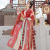 [Hosaku Co., Ltd.] Women's Ancient Chinese Tang Dynasty Hanfu Costume, Cosplay, Photoshoot Costume, Classic Beauty Outfit, Halloween, Stage Performanc