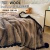 Thick Flannel Blanket Bedroom Sofa Office - Warm Rabbit Milk Fleece With Lamb