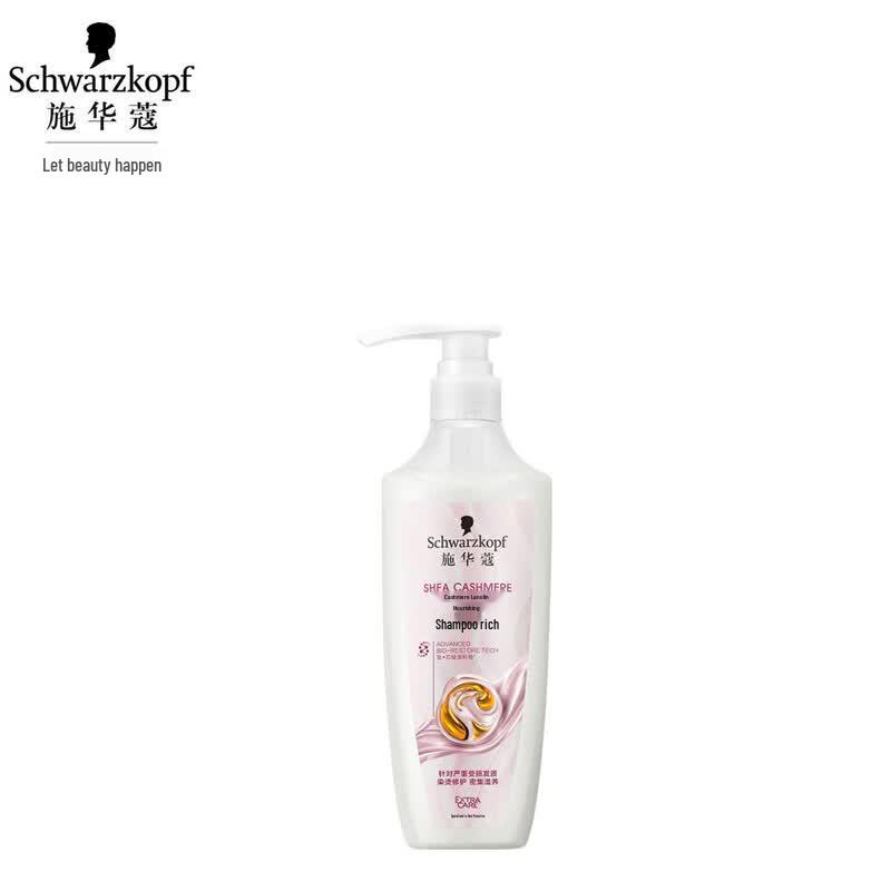 Schwarzkopf Cashmere Nourishing Shampoo
