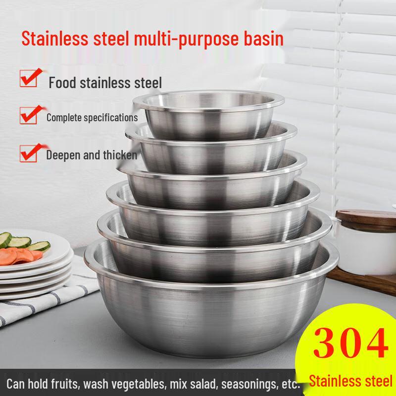 Thickened 304 Stainless Steel Multi-Purpose Bowl