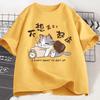 I Don't Want To Get Up Cat Graphic T Shirts Funny Cat Lover Printed T-shirt Casual Trendy Women Clothes Tops