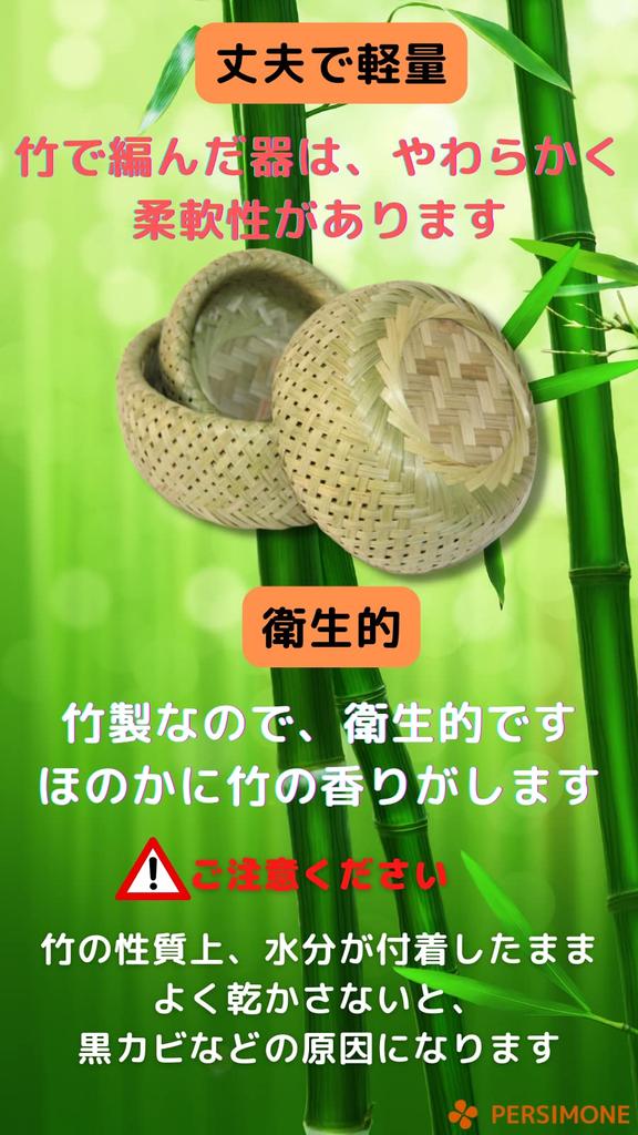 PERSIMONE Prémiový Bambusový Květináč Bambusový Bambusový Řemeslný Košík z Košíku, Košík, Cedník, Košík, Mísa, (Sada 3)