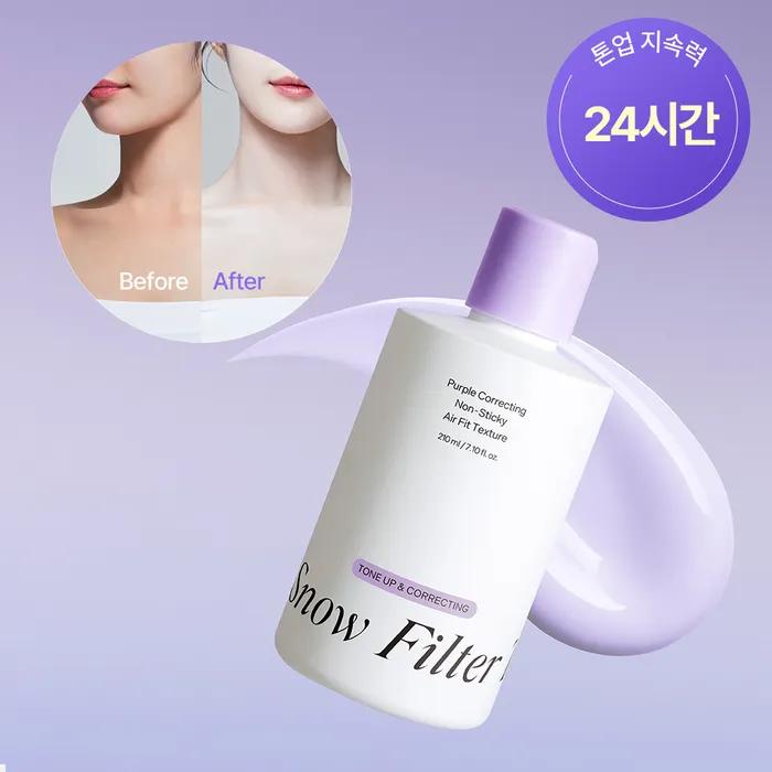 Balance Fit Snow Filter Tone Up Cream