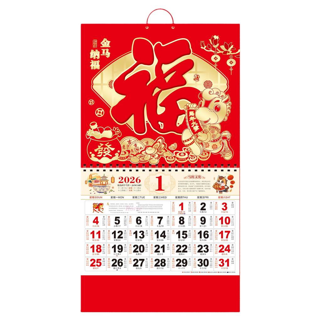 2026 Hanging Wall Calendar Year Of The Horse Chinese Lunar Date Writable Tear Off Planner Lucky Home Office Festive Decor