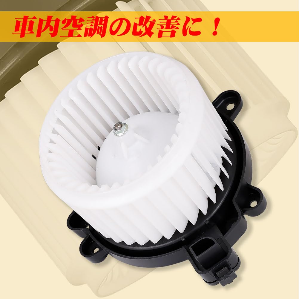 Blower Motor for Toyota Every Wagon R DA64V, DA64W, MH23S, etc. 74250-82K00