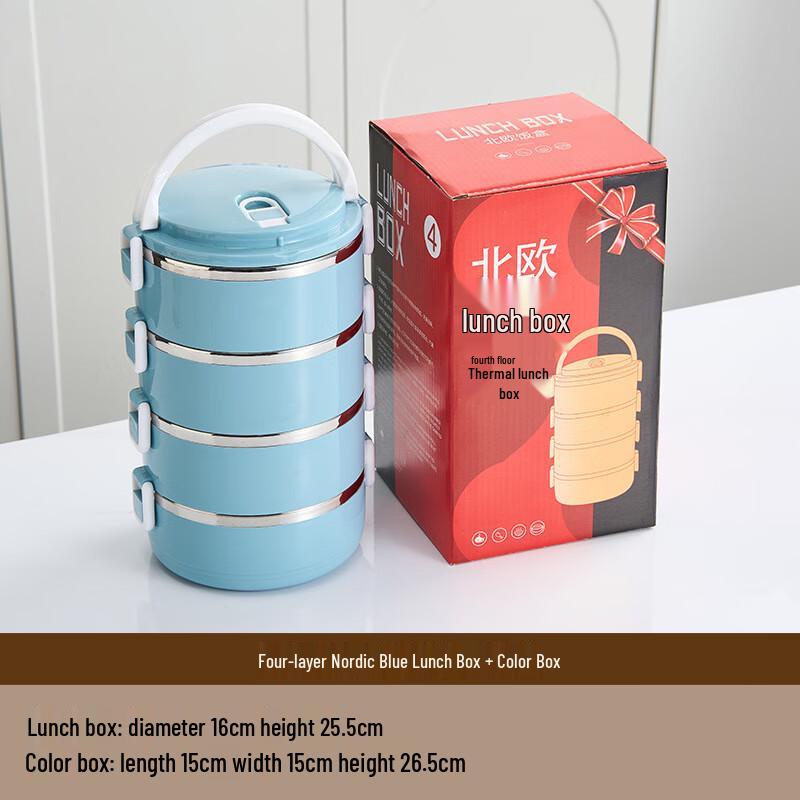 Ruhan 4-Layer Insulated Stainless Steel Lunch Box