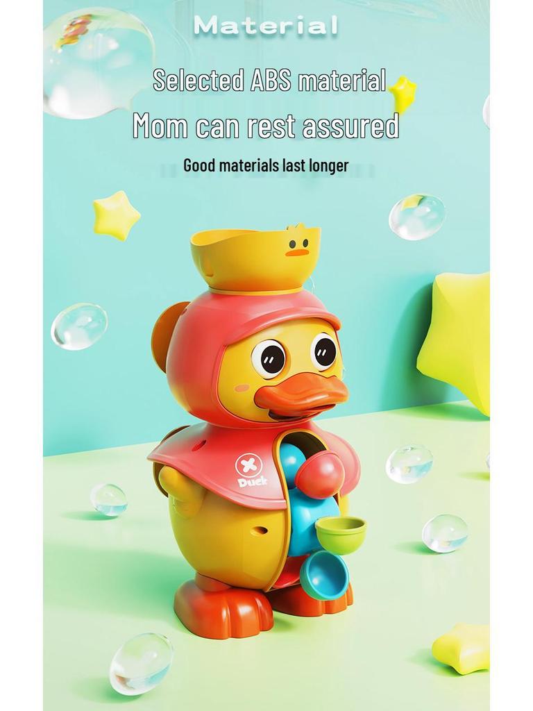 Douyin-Style Spinning Duck Bath Toy: Fun Rotating Water Wheel for Kids