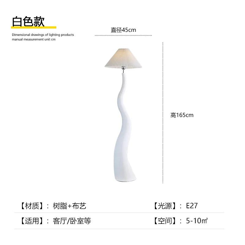 

Дизайнерский кремовый смоляной напольный светильник LED E27 Atmosphere Vertical Desk Light для гостиной/модельной комнаты, украшения спальни, кабинета, студии, бара белый